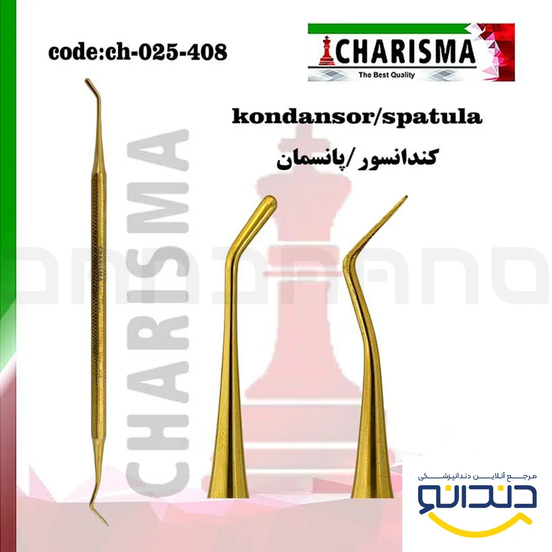 قلم کامپوزیت کندانسور پانسمان 408 دسته هشت گوش طلایی - کاریزما