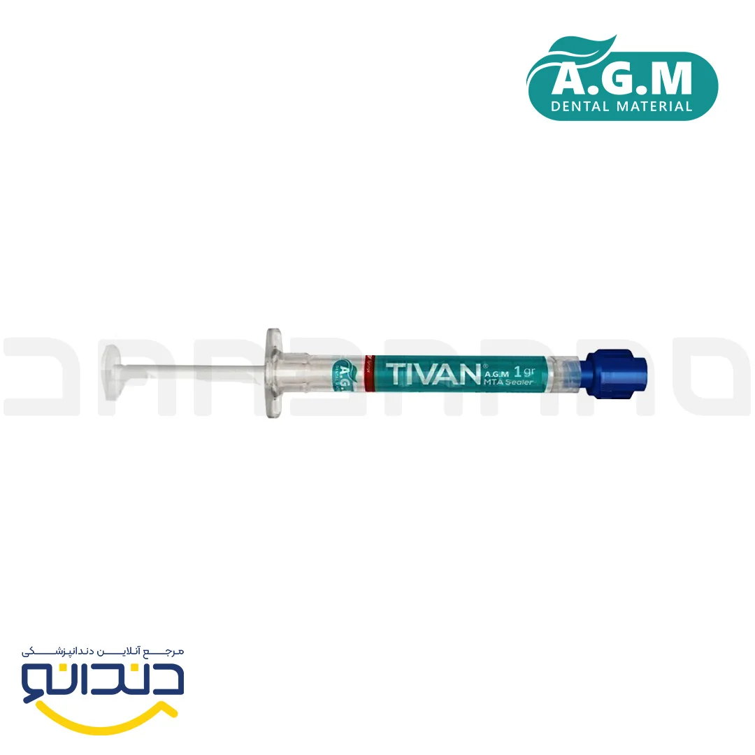 سیلر بایوسرامیکی سرنگی تیوان یک گرمی - AGM