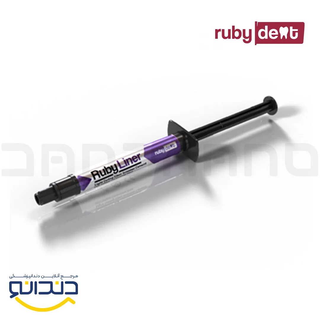 گلاس آینومر کف بندی سرنگ 2 میل روبی دنت - اینجی دنتال