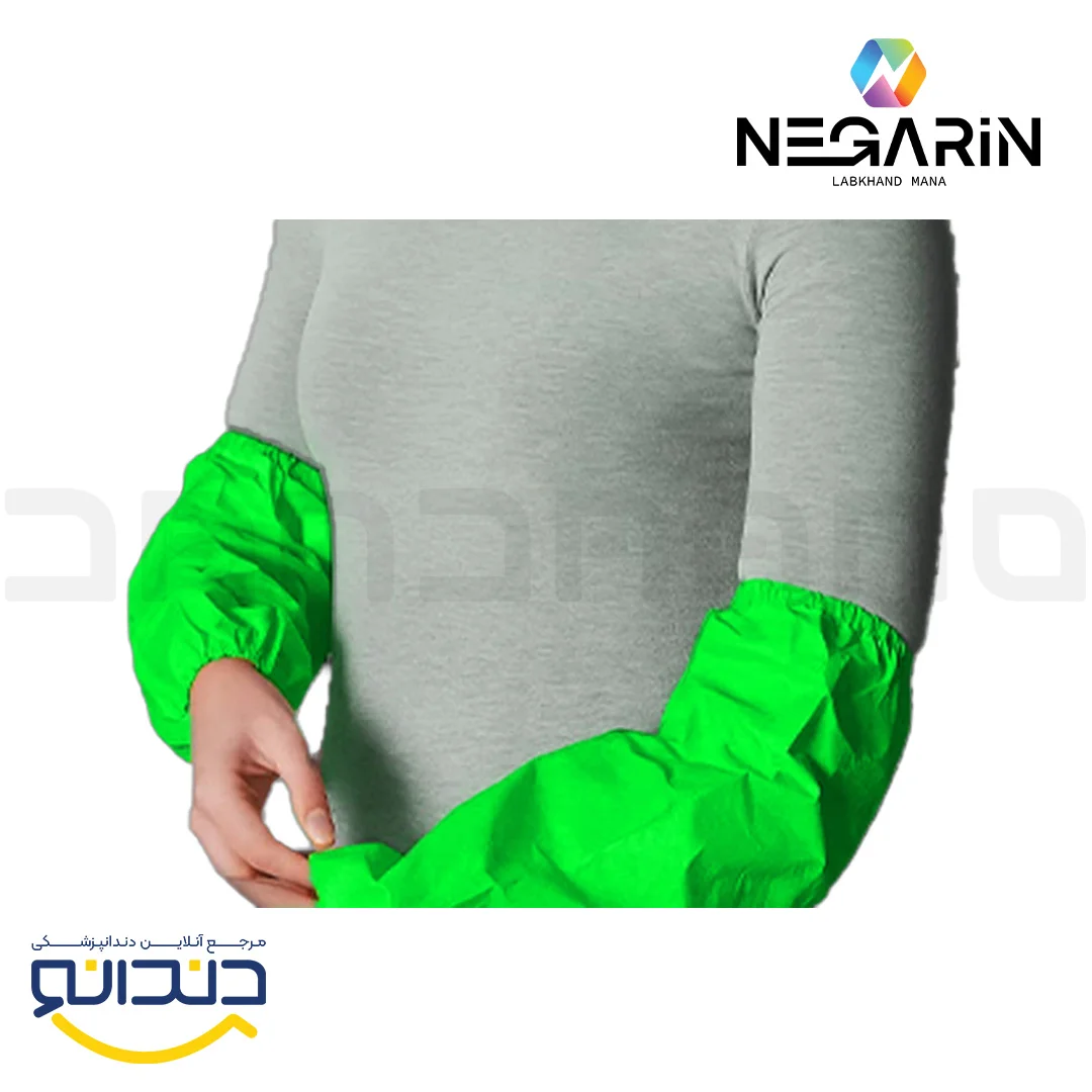 کاور آستین - نگارین