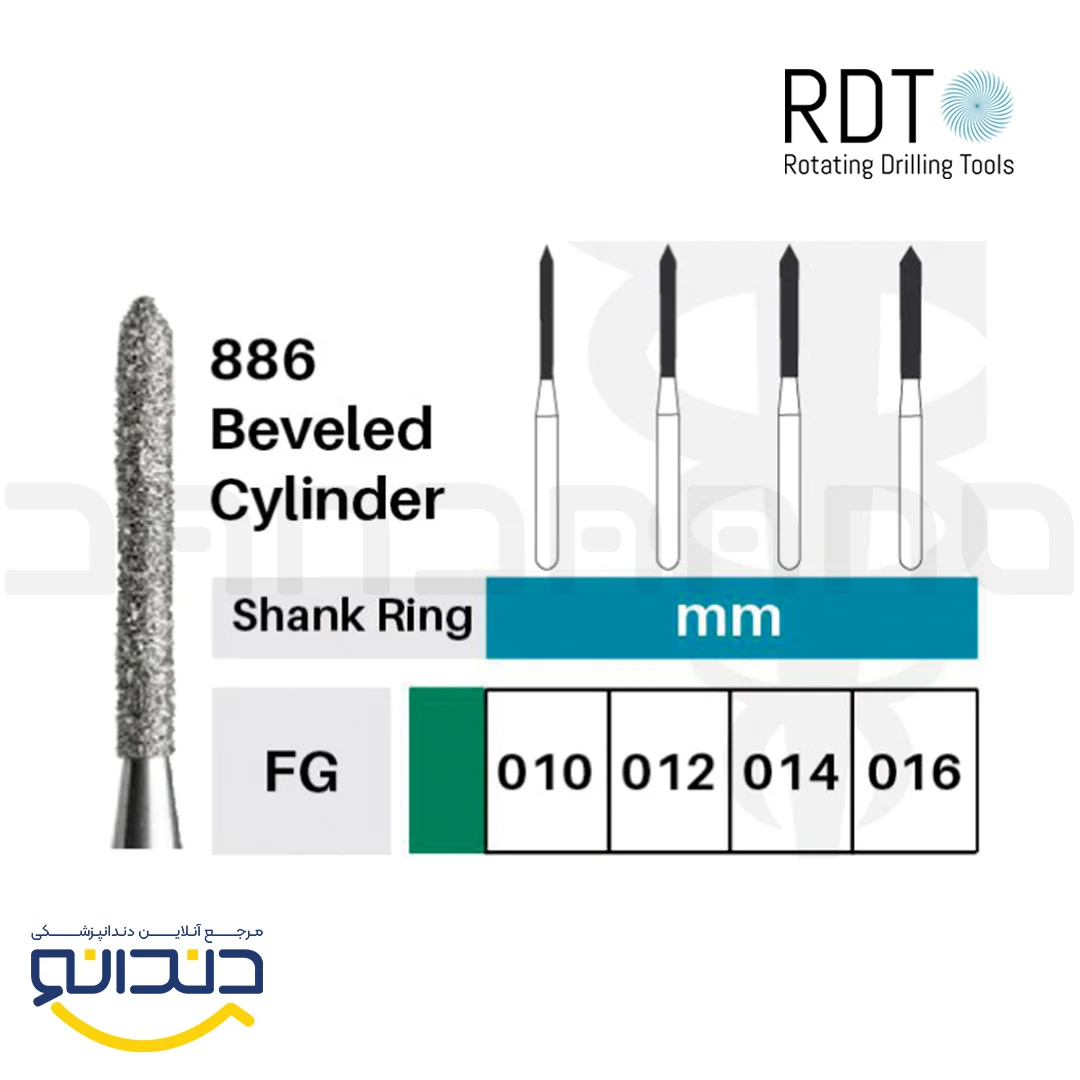 فرز الماسی توربین - RDT