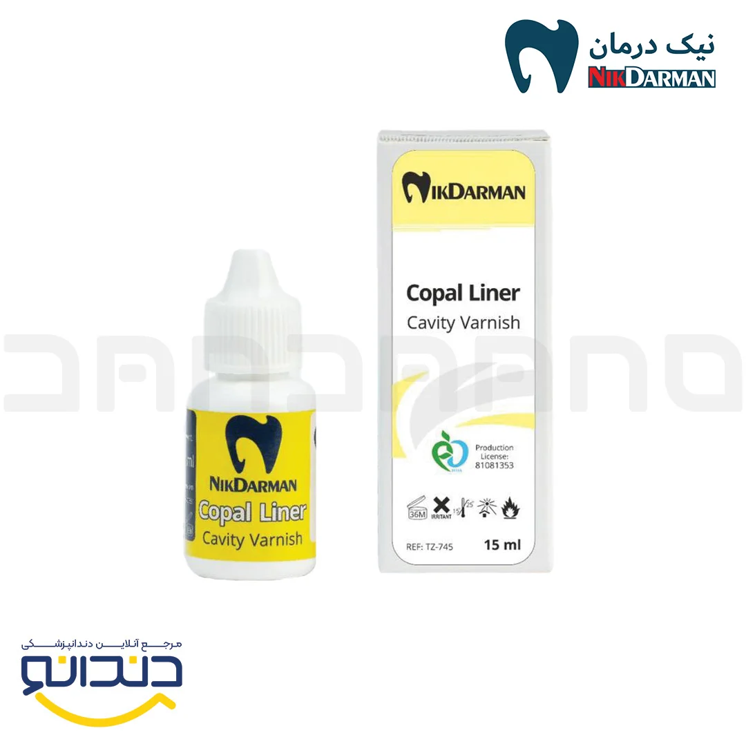 وارنیش رزینی