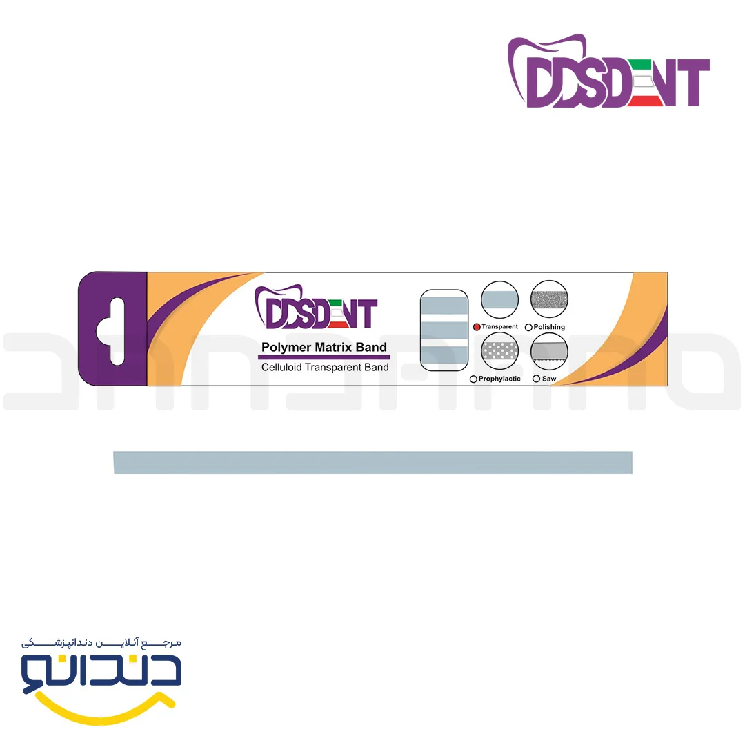 نوار شفاف مستقیم  - DDS dent