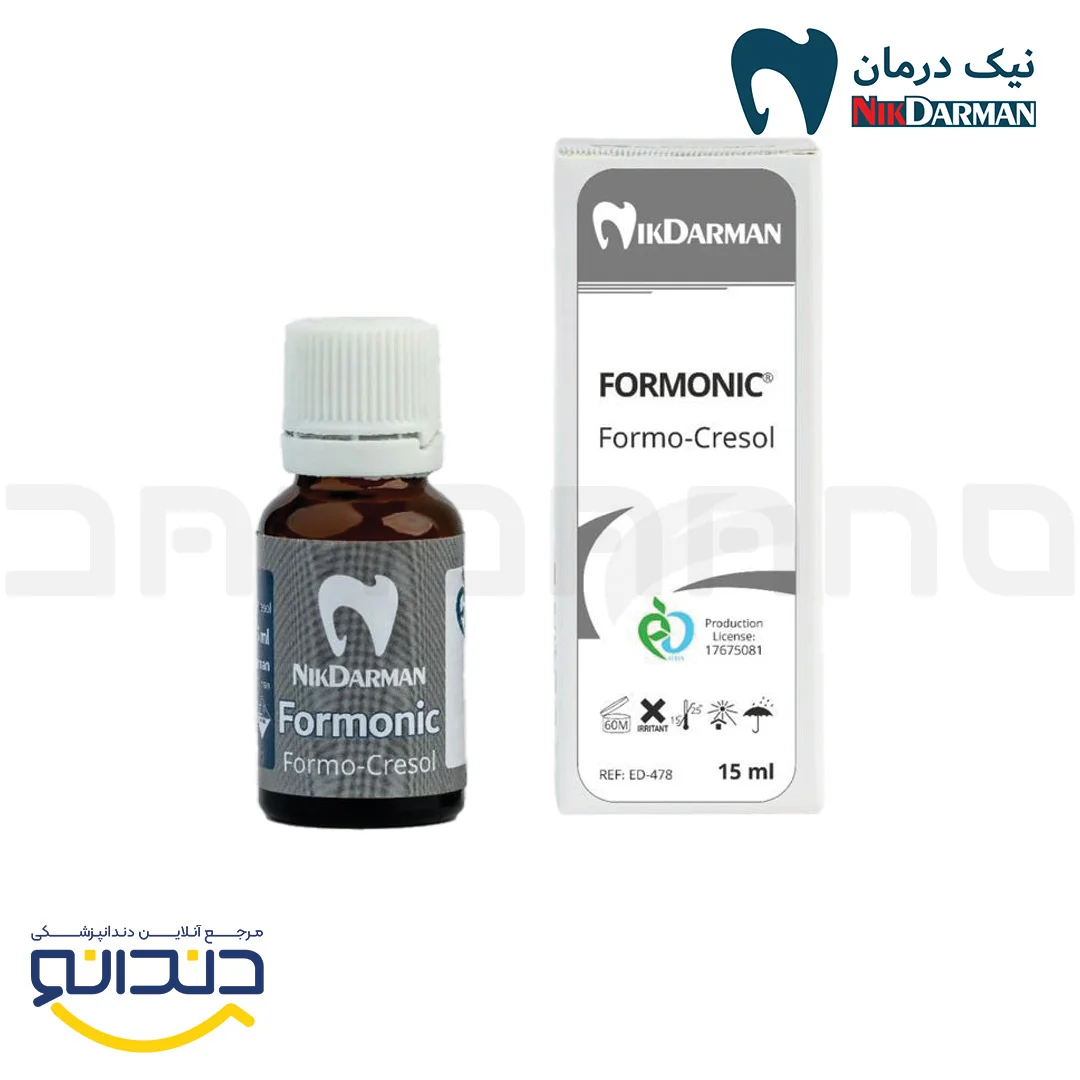 فرموکرزول