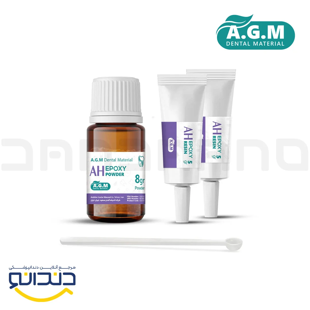 عکسسیلررزینی - AGM