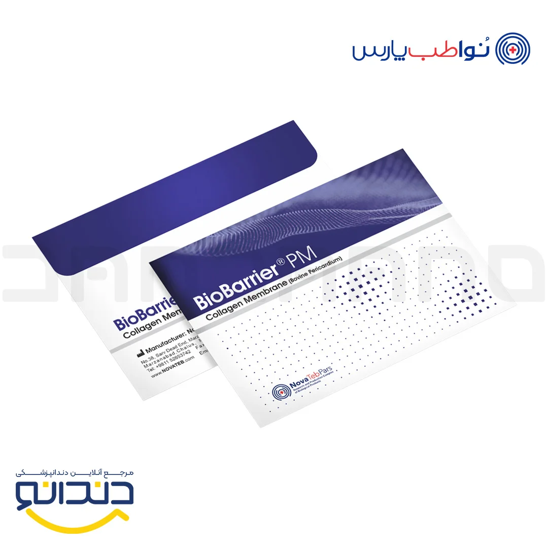 ممبران کلاژنی قابل جذب پریکاردم - 150-300µm - نواطب