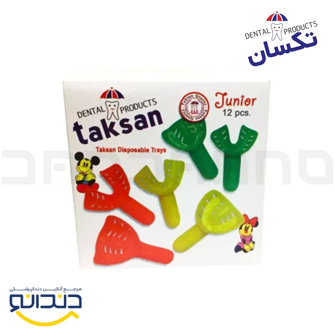 تری اطفال - تکسان