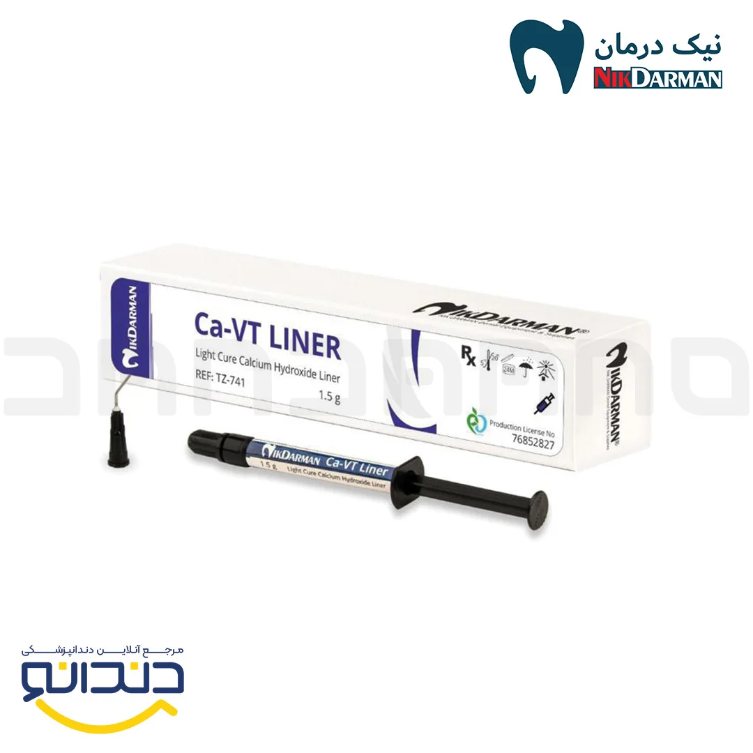 دایکال نوری لاینر