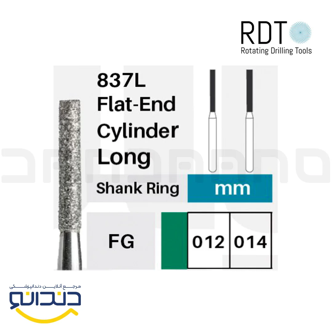 فرز الماسی توربین - RDT