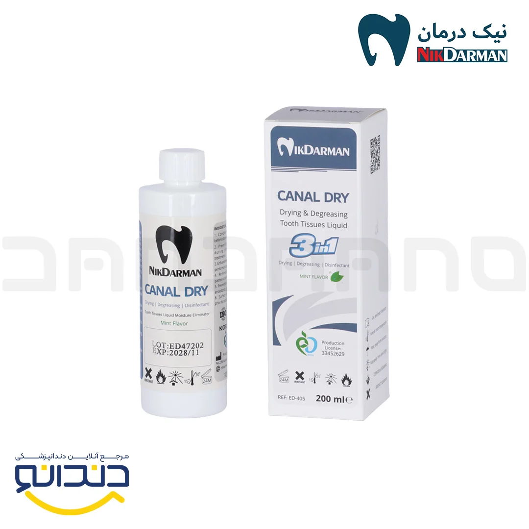 محلول خشک کننده