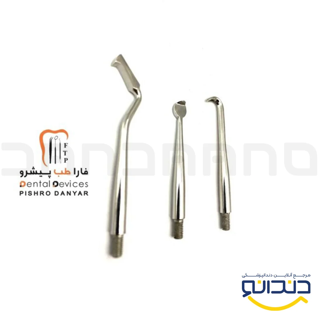 ست سری آرش کرون - دنتال دیوایس